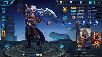 王者爆料夏侯惇视频下载,揭秘夏侯惇新技能！王者爆料视频下载解析